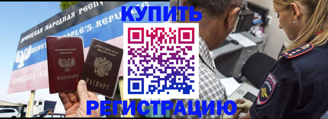 временная регистрация госуслуги в Сыктывкаре