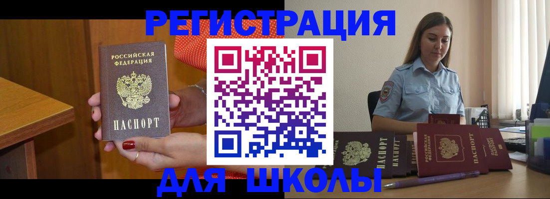 временная регистрация адрес в Сыктывкаре